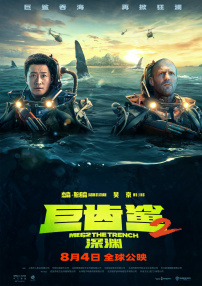 古惑仔1人在江湖在线观看粤语